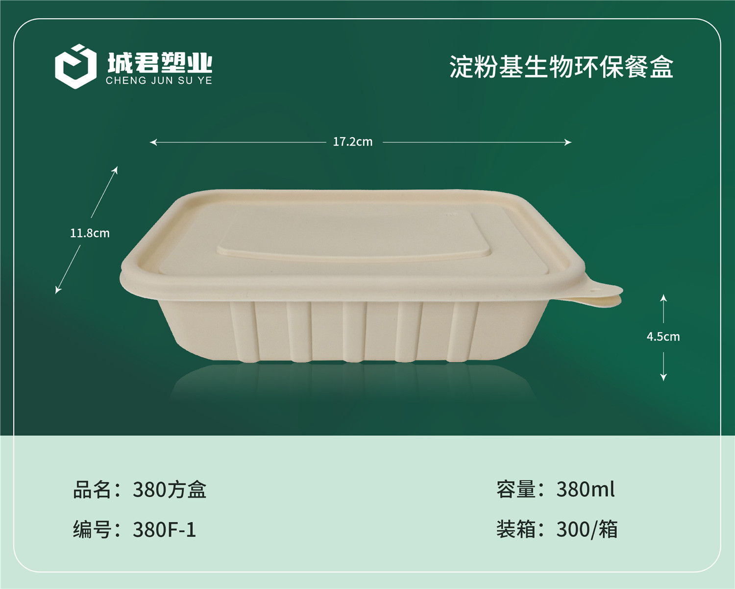 丽水市一次性餐盒轻食餐盒 - 哪里好