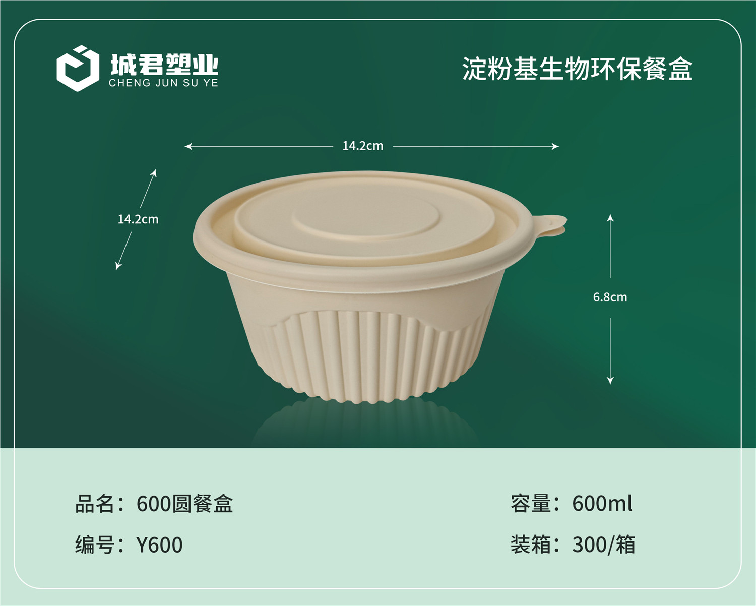 丽水市PET冷饮杯PET冷饮杯 - 哪里好