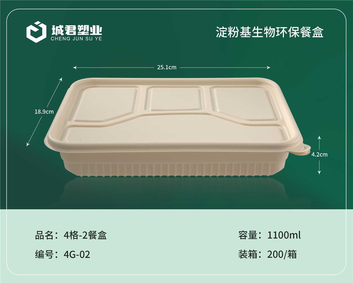 丽水市PP餐盒月饼托 - 推荐