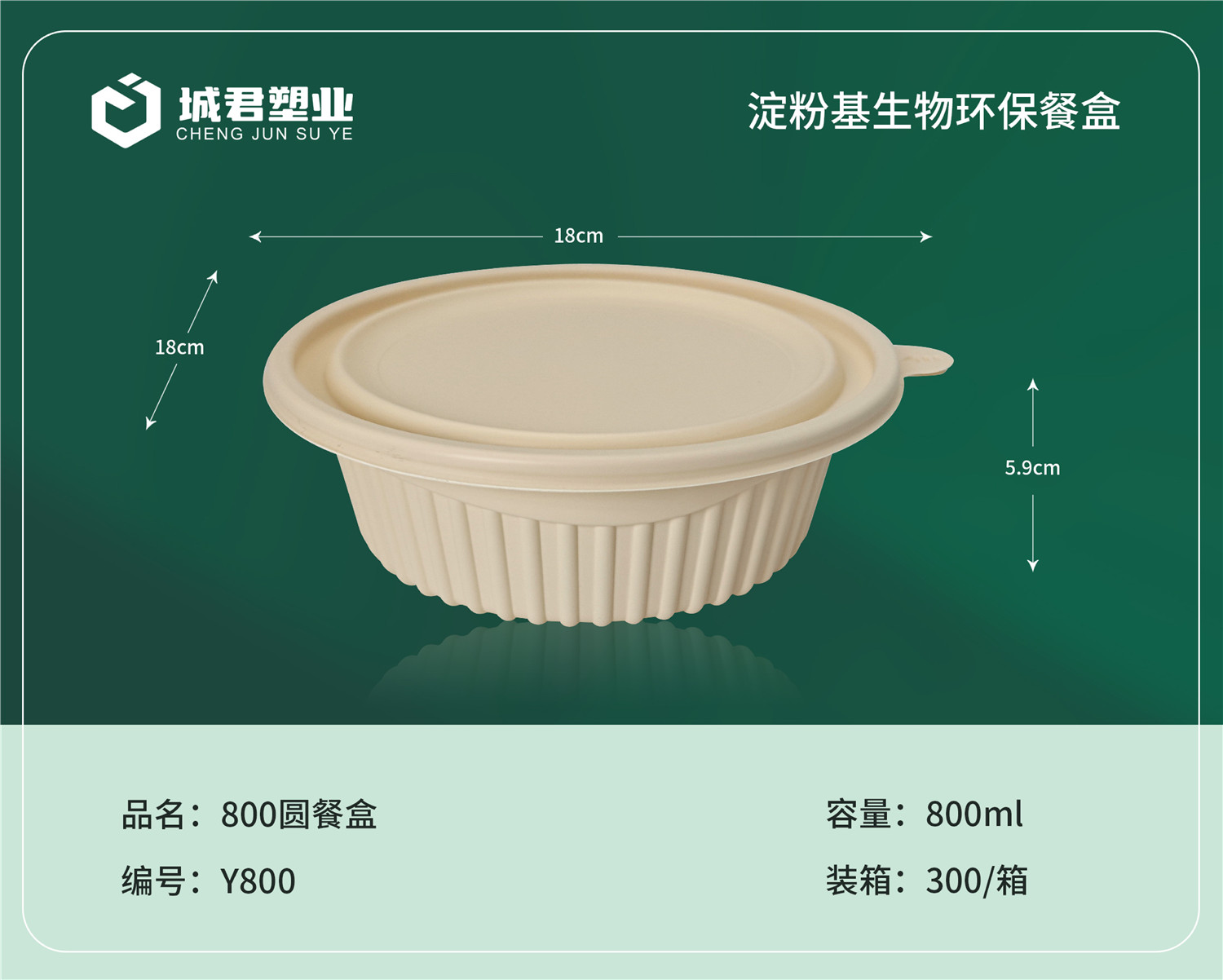 丽水市锁鲜盒月饼托 - 一站式服务