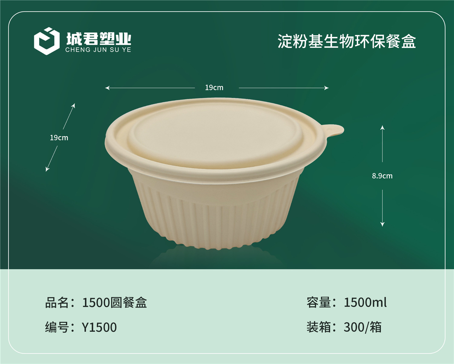 丽水市轻食餐盒月饼托 - 厂家